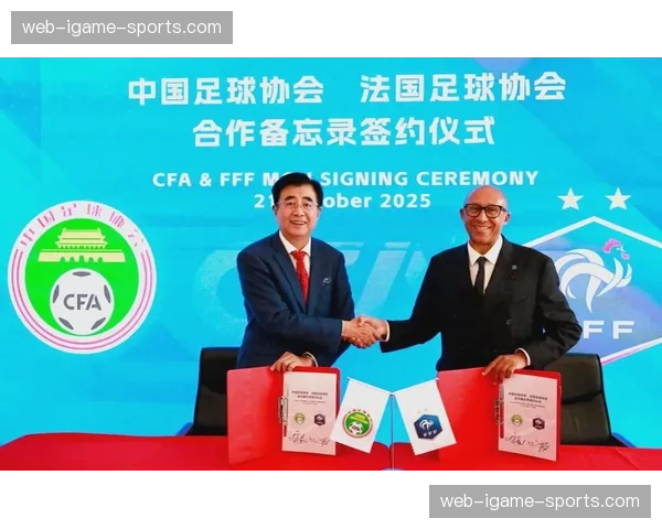 法国足协与多家俱乐部合作，推出针对职业球员的金融管理课程