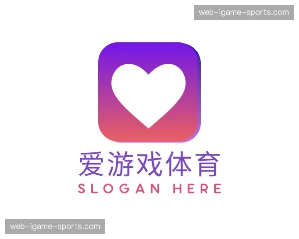 解读爱游戏体育